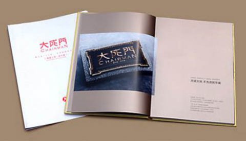 精裝樣本-樓書(shū)01